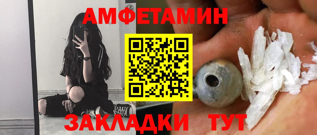 Баксан  АМФЕТАМИН  Вход с VPN  АМФ 98%  АМФЕТАМИН 