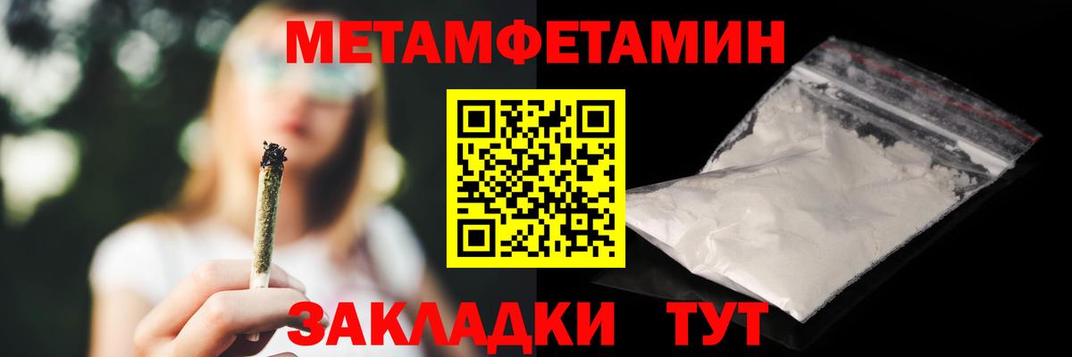 АМФЕТАМИН Розовый Баксан