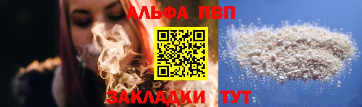 Баксан  A PVP СК КРИС  A-PVP VHQ  Вход с VPN 