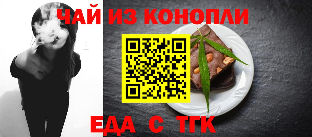 Баксан  Canna-Cookies марихуана  Вход с VPN 