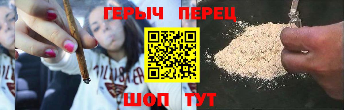 Баксан  Героин VHQ  Вход с VPN 