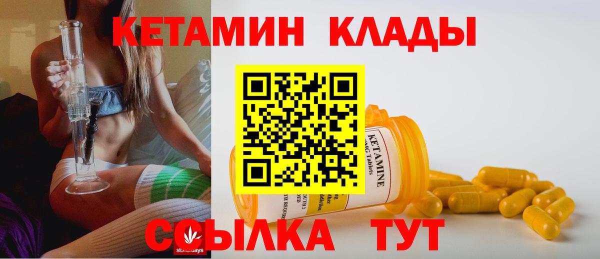 shop состав  Кетамин ketamine  КЕТАМИН ketamine  Вход с VPN  Баксан 