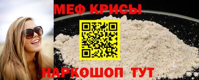 стафф Чебаркуль