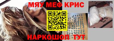 круглые Чапаевск