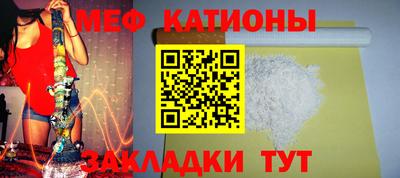 стафф Чебаркуль