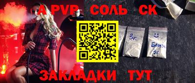 кокаин колумбия Чебоксары