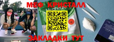 круглые Чапаевск