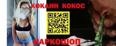 кокаин колумбия Чебоксары