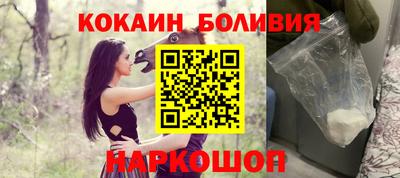 кокаин колумбия Чебоксары