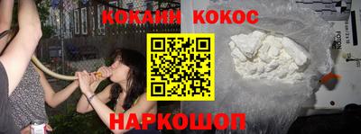 кокаин колумбия Чебоксары