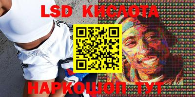 стафф Чебаркуль
