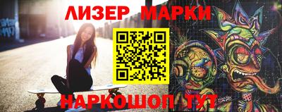 стафф Чебаркуль