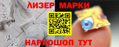 стафф Чебаркуль