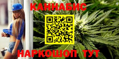 стафф Чебаркуль