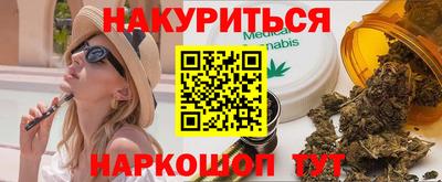 стафф Чебаркуль