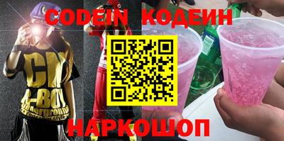 стафф Чебаркуль