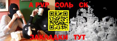 круглые Чапаевск