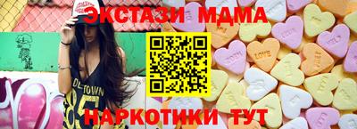 стафф Чебаркуль