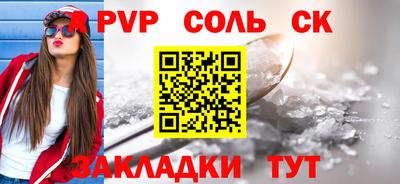 круглые Чапаевск