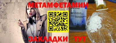 круглые Чапаевск
