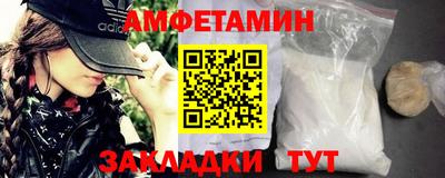 стафф Чебаркуль