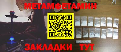стафф Чебаркуль
