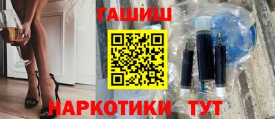 стафф Чебаркуль