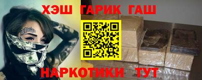 стафф Чебаркуль