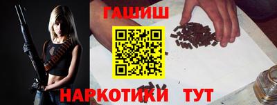 стафф Чебаркуль
