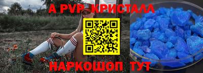 круглые Чапаевск