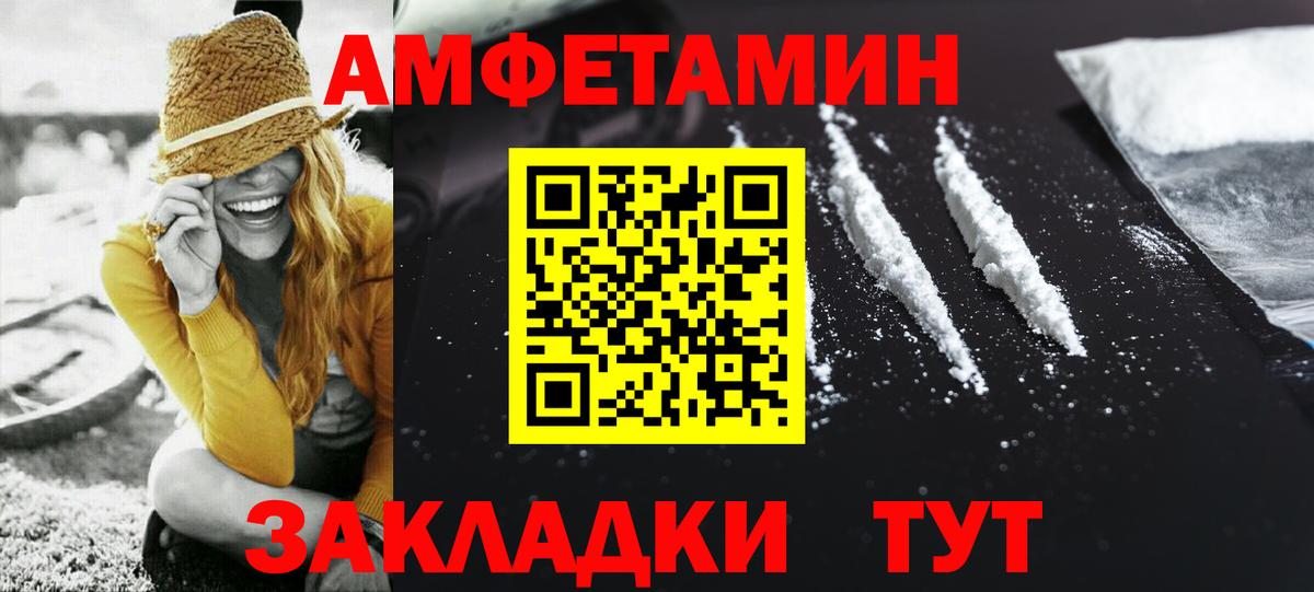 Баксан  МЕТАМФЕТАМИН Methamphetamine  Вход с VPN 