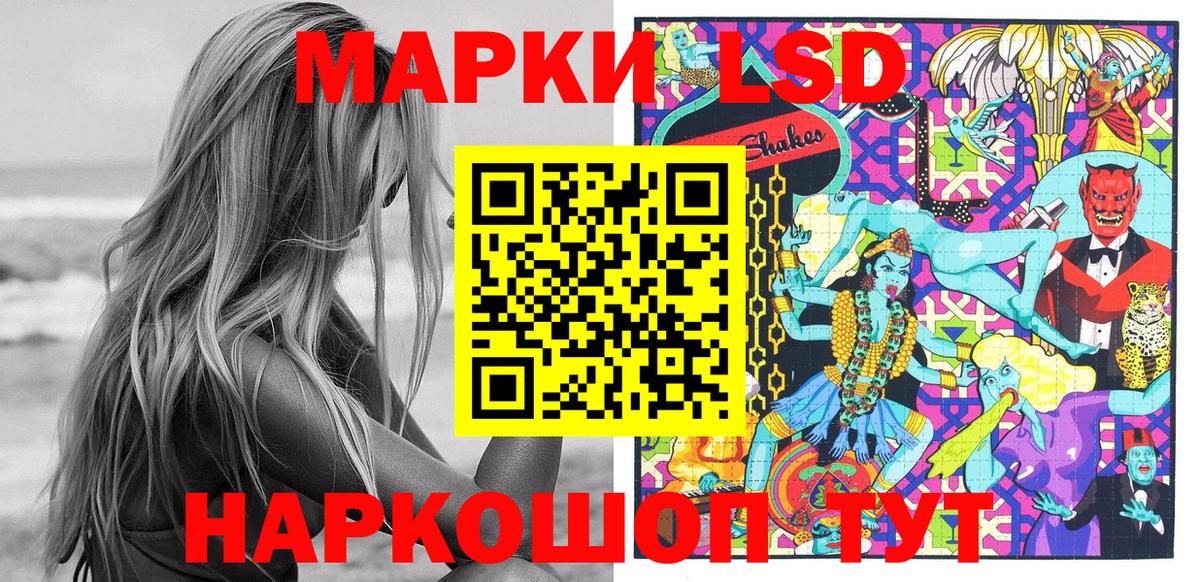 Марки N-bome 1,5мг  Марки 25I-NBOMe  Баксан  Вход с VPN 