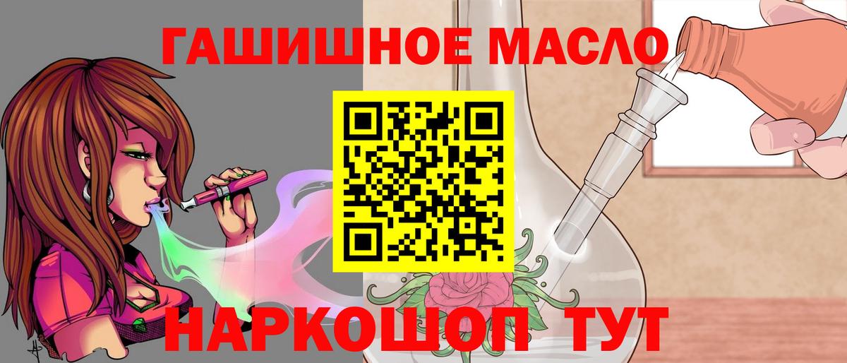ТГК концентрат Баксан
