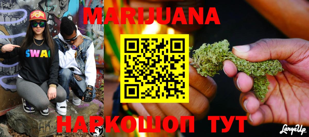 Каннабис план  Шишки марихуана планчик  Марихуана White Widow  Вход с VPN  Баксан  Каннабис марихуана 