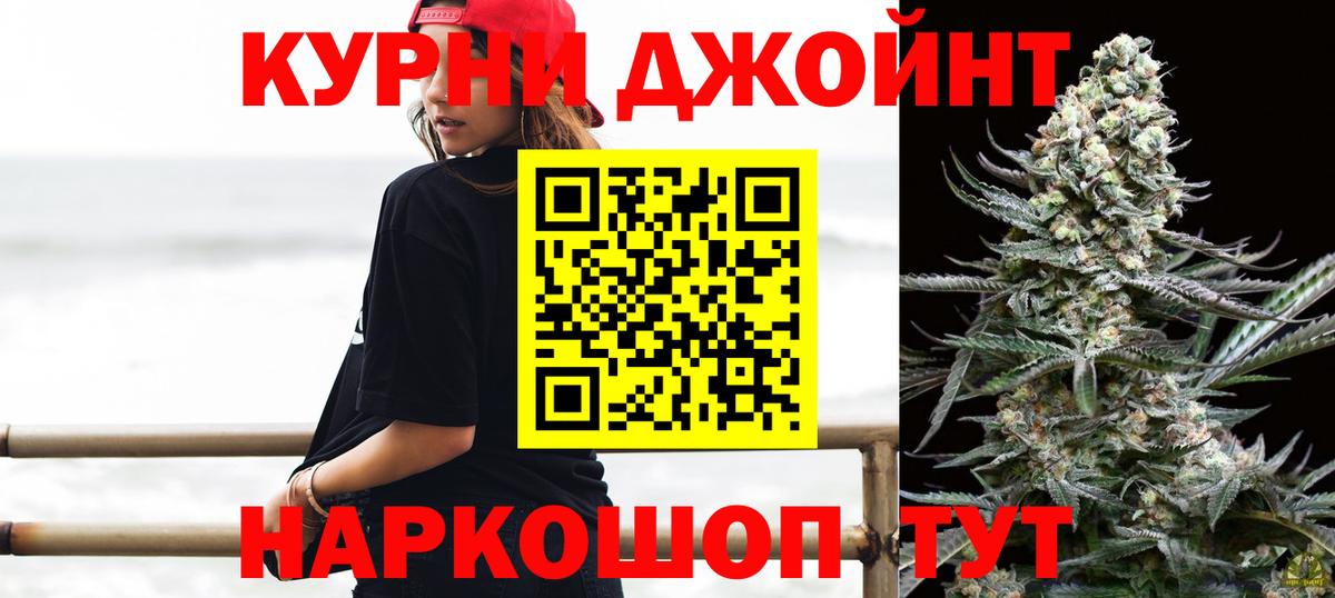 МАРИХУАНА план Баксан